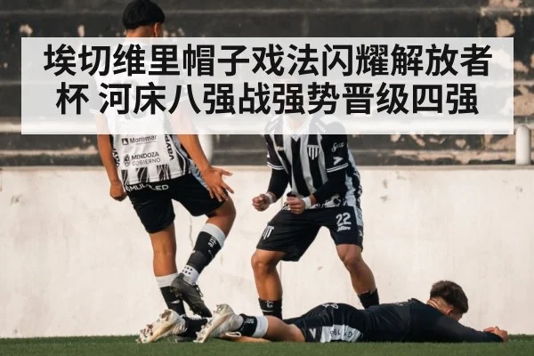 soccer player celebrating goal