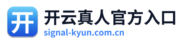 开云真人官方入口 Logo